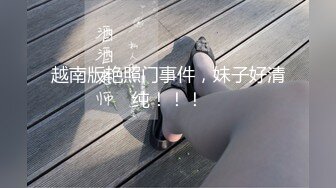 不做万人追淑女却要做金主的小母狗，女神【uares】被土豪爸爸圈养各种调教