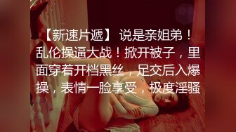 《网红萝莉少女重磅泄密》有钱人的玩物！人瘦奶大极品拜金反差婊【广深小粉酱-贝贝】私拍全套~喜欢露出喜欢被调教1338P 54V