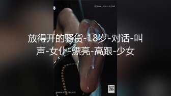 【AI换脸】王丽坤兼职主播