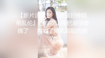 毕业季分手炮小伙暗藏摄像头偷录和漂亮女友啪啪