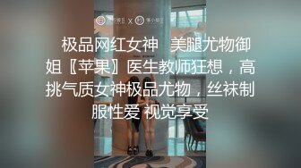 ✿风骚女教师✿补习教师为了赚外快接单酒店打炮很主动的把大奶子露出来玩弄，肉色丝袜撕个洞洞就能插进去了，骚逼真会玩