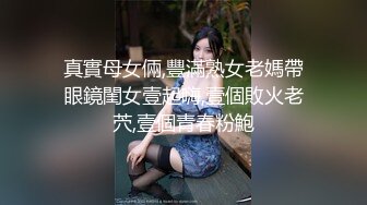 【极品性爱精品推荐】最新夫妻群流出十五位极品骚母狗发骚被操的淫乱时刻 下面都被操坏了 完美露脸 (1)