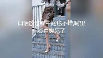  瘦猴先生探花，泡良佳作，20岁小美女，红酒佳肴相伴，半醉半醒之间，床上淫乱一炮