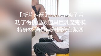 骚主播双人啪啪秀 口交上位骑乘自己动 插完鲍鱼插菊花