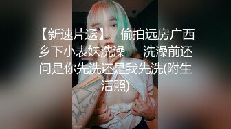 淫荡离异少妇：前前前男友，一下就搞软了，慢慢来不着急哦，我在鼓励他呢，管他阳痿早泄，现在有车骑先爽了再说！