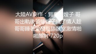 《极品CP魔手外购》坑神潜入某单位女厕实拍超多漂亮小姐姐方便，前后位逼脸同框，各种性感诱人毛毛逼 (25)