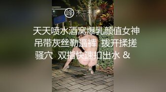 黑椒盖饭-调教椰乳女高捆绑鞭挞SM穴都快被操烂了