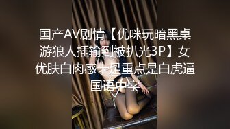 漂亮小母狗 想要爸爸操我骚逼 骚逼好爽 爸爸高潮了 开裆情趣黑丝自抠骚逼求操 无套输出 最后口爆