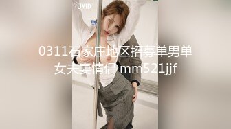 5/25最新 多体位蹂躏抽插浪荡呻吟表情好骚快让小哥干瘫了VIP1196