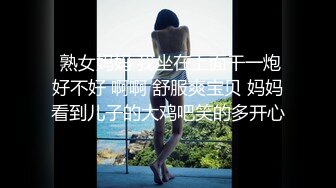 肤白貌美笑起来好甜的良家小少妇全程露脸深夜发骚，齐逼短裙听狼友指挥，揉奶玩逼掰开给狼友看特写精彩刺激