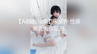 ADN-607 女人濕潤的眼神看著我的肉棒舔弄騎上來還...(AI破壞版)