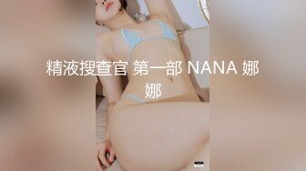  重金购得女神三亚小姐姐粉嫩小白虎私拍交啪啪视频