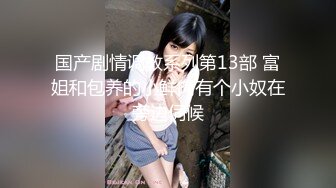 《树林野战嫖娼系列》密林处固定炮点摄像头偸拍几对男女的廉价肉体交易无套内射还是小伙猛把鸡姐干出感觉了