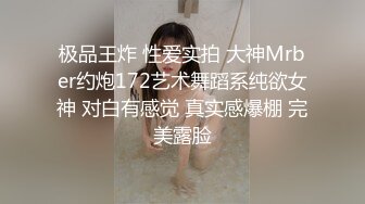 顶级身材反差女神！卖原味又好色高颜大奶【困困狗】私拍完结，各种紫薇露出啪啪被健身男友输出嗲叫不停，对话刺激 (13)