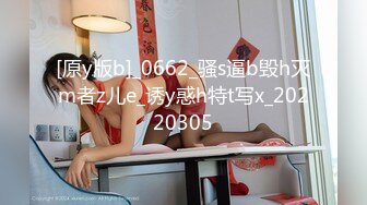 楼道里调教00后