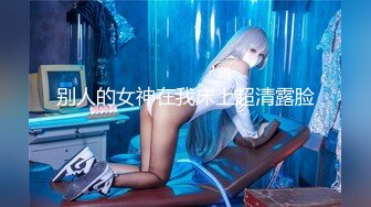 小海臀 红色不知火舞cosplay服饰 圆美臀的无可比拟绝佳举世无双身段媚态动人