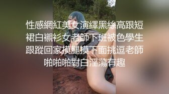 后入极品骚女友