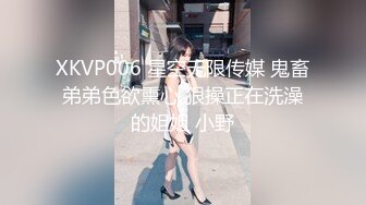 私密保健会所（女子养生SPA）偷拍小徒弟刚来，师姐用自己的身体来教保健推油抠逼