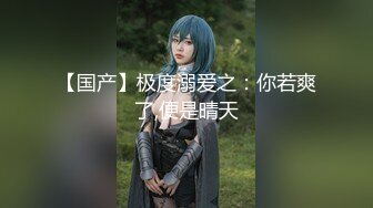 【新速片遞】  Onlyfans极品白虎网红小姐姐NANA⭐心理医生的催眠治疗⭐4K原档流出