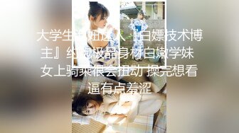 【新片速遞】  粉穴寂寞少妇婷婷老公中秋节也不回家❤️ 叫隔壁邻居王哥上门偷情啪啪