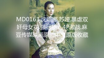 【新片速遞】   高端长腿清纯女神泡沫第二弹来袭！脸蛋身材都是一等一的极品，竟然当着闺蜜的面和炮友 打炮，长腿闺蜜受不了只能自慰