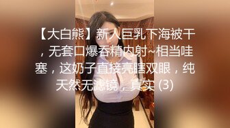 STP33874 【梦幻谷先生】33岁离异人妻边接电话边被操脱光后再也没有了最初的矜持爱意满满