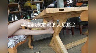 留学生李凯莉与老外男友草逼 大吊后入 嗷嗷惨叫