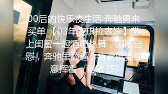 后入极品熟女