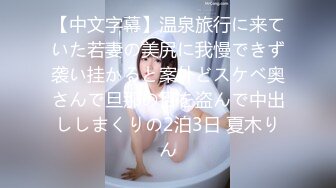 【新速片遞】   ♈♈♈ 【超清AI画质增强】，3000一炮，【太子探花】，川妹子相遇在上海，坚挺美乳，黑乎乎的阴毛羞涩的让舔，激情啪啪[1.07G/MP4/41:37]