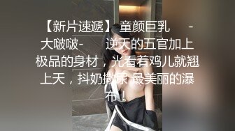  尤物级女神御姐 真会打扮啊 白皙肉体黑色衣服勾人性福，吊带裹胸往上一扒就舔吸奶子