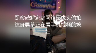 极品尤物！F罩杯网红女神！卫生间被大叔爆操，一对豪乳晃动，床上沙发轮着操，假屌抽插无毛嫩穴