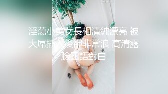 妙龄熟女疯狂后入尖叫不断骚穴第一视角