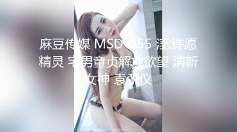 精厕黑丝可爱女友被单男草，欢迎留言或私聊狼友上车（上）