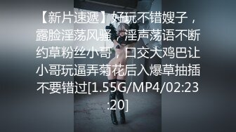 无套后入白净小嫩妹自拍