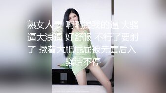 老婆白汁横流