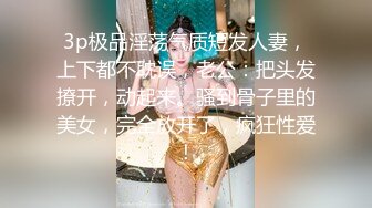 骚女想喝豆浆 必须满足