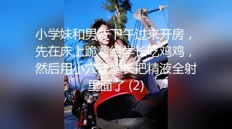 推荐完整版‖和朋友激情开操,体验交配的快感,大粗屌操的好爽,射的超多