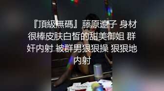 科技楼女厕全景偷拍红鞋御姐的极品美鲍鱼