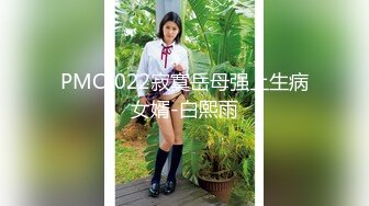 【真实良家自拍新作】2024年3月，湖南长沙小学老师，22岁只被两个人操过，被男友要求发裸照，最希望能被一群男人