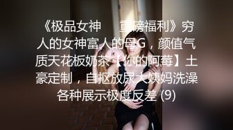 国产CD系列伪娘蜜雅义乳黑丝坐骑假JJ 插到前列腺高潮呻吟不止