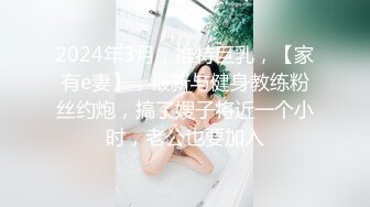 探花约炮身材不错的外卖鸡上门服务