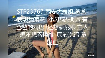 金发妹妹被无套无情抽插快速达到高潮