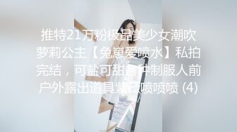  熟女家庭教师 偷偷画老湿大屁屁被发现 暴力惩罚舔逼逼 只能反击暴力猛怼