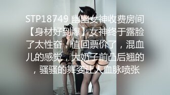 【大神pickupgirl】都市白领，极品颜值外围大奶女神，‘我觉得你是歪的，外面来点好吗，别动哈，我来我来‘服务态度特别贴心！