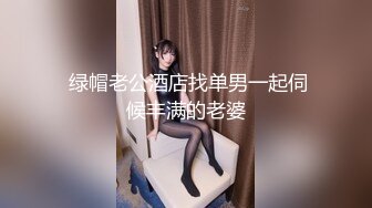 邪恶的房东暗藏摄像头偷窥两个好身材的美女洗完澡换衣服 (4)