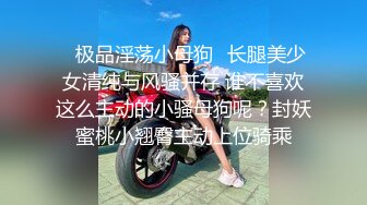 MCY-0084.赖畇希.伦理错乱.见色起意继子迷奸小妈.麻豆映画传媒