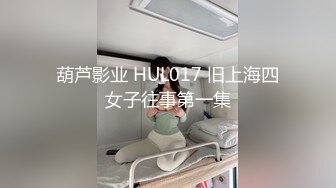 从事美容行业的韵味少妇,平时搞美容晚上出来卖