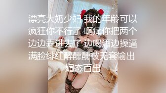 卫生间大战身材性感苗条的红色比基尼泳装美女,太骚了