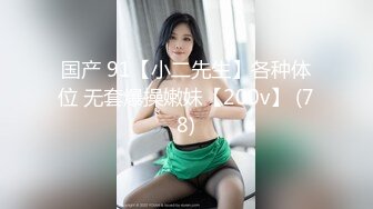 推特优质情侣mympet女主身材一流，喜欢挑战各种难度人前露出，圣水遛狗调教啪啪