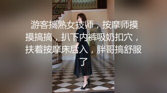    极品身材模特儿，没拍摄周期就是做爱，开档牛仔裤，后入大肉棒好顺溜，淫水多多，后入爆射